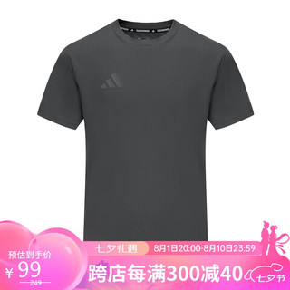 adidas 阿迪达斯 短袖男2024款夏季运动亲肤透气轻薄速干T恤 深灰/浅灰 M