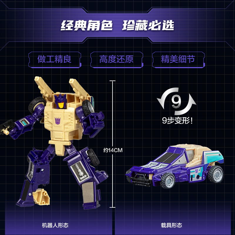 Hasbro 孩之宝变形金刚传世联合G0182 雾隐暗丈＆洛格斯套装【报价价格