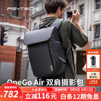 PGYTECH 蒲公英 双肩包相机包 OneGo Air 20L 曜石黑