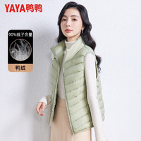 鸭鸭（YAYA）羽绒服马甲女立领轻薄保暖秋冬休闲时尚马夹外套女 抹茶绿 185/4XL(180-200斤）