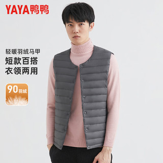 鸭鸭（YAYA）羽绒服马甲男短款圆领秋冬中青年百搭休闲内搭马夹 灰色 185（170-185斤）