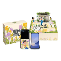 SAMSUNG 三星 Galaxy Z Flip6 5G手机 米雷艺术家限定