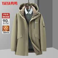 鸭鸭（YAYA）羽绒服男短款连帽厚款保暖中青年2024冬季工装外套 卡其 185（160-185斤）