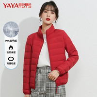 鸭鸭（YAYA）羽绒服女轻薄立领纯色短款保暖秋冬百搭时尚休闲外套 暗红 160（90-100）