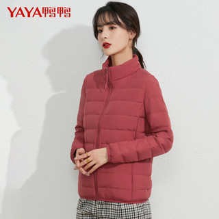 鸭鸭（YAYA）羽绒服女轻薄立领纯色短款保暖秋冬百搭时尚休闲外套 嫣红 160（90-100）