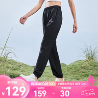 鸿星尔克运动裤女夏季新款户外休闲运动跑步冰感防晒钓鱼九分女子长裤女裤