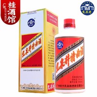 乳泉井【桂酒馆】广西乳泉井酒 乳泉井特曲酒52度浓香型白酒500ML盒装 52度 500mL 2瓶