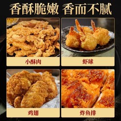 馋福 小酥肉炸鸡虾鱼专用粉油炸粉家用无需腌制商用批发M