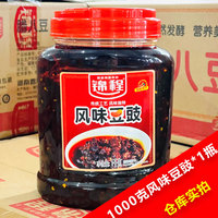 锦程 湖南特产 锦程腊八豆900g香辣豆豉豆瓣酱农家自制拌饭辣椒黄豆鼓