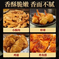 馋福 小酥肉炸鸡虾鱼专用粉油炸粉家用无需腌制商用批发M