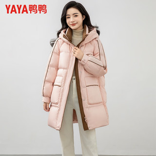 鸭鸭（YAYA）羽绒服女中长款连帽加厚保暖2024冬季时尚百搭休闲外套 粉色 M