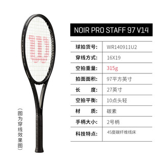 威尔胜（Wilson）Pro Staff 97 V14威尔逊奥运冠军郑钦文同款小金拍全碳素网球拍 WR140911U2-V14/NOIR/315g