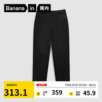 蕉内非常裤503Regular男士裤子休闲简约速干24秋季商务锥形长裤 黑色 XL