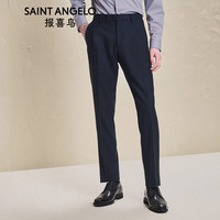 报喜鸟西裤男裤2024秋季男商务绅士时尚正装西裤光面长裤子 铁灰紫强捻净色 170/78