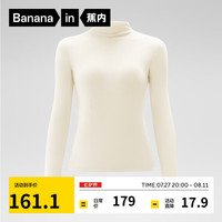 蕉内热皮501++女士保暖内衣半高领24秋冬款莫代尔加绒抗菌肌底衣秋衣 奶白 S