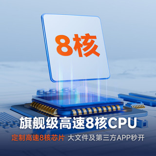 Hanvon 汉王 N10 Pro 10.3英寸 电子书阅读器