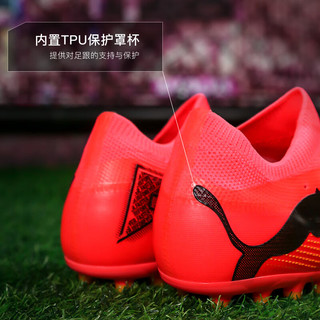 彪马（PUMA）小李子PUMA彪马FUTURE 7 MATCH MG短钉中端成人足球鞋男107719 03 10771903