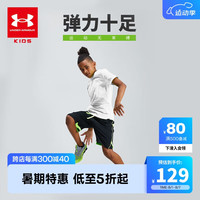 安德玛（Under Armour）儿童夏季速干T恤男大童运动短袖训练服21111201 白色 130cm 