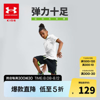 安德玛(Under Armour)儿童夏季速干T恤男大童运动短袖训练服21111201 白色 170cm
