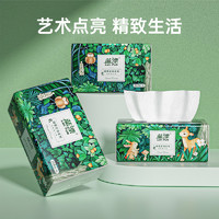 88VIP：Lam Pure 蓝漂 包邮蓝漂白色抽纸4层90抽*16包印花卫生纸亲肤面巾纸家用整箱