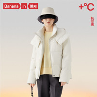 百亿补贴：Bananain 蕉内 热皮501+羽绒服短款抗静电防泼水轻薄情侣外套