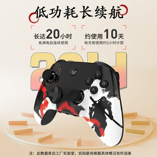 奕狐狩猎S游戏手柄switch任天堂NS无线蓝牙三模手柄pc电脑版连电视平板安卓手机steam霍尔黑神话原神悟空手柄