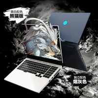 MECHREVO 机械革命 蛟龙16 Pro 七代锐龙版 16.0英寸 游戏本 白色(锐龙R9-7945HX、RTX 4070 8G、16GB、1TB SSD、2.5K、LED、240Hz)