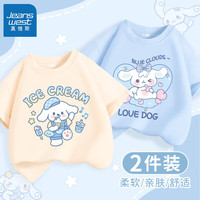 真维斯真维斯集团女童短袖儿童夏季洋气t恤半袖女宝宝薄款纯棉上衣 杏色K蓝帽狗)水蓝(爱心狗) 150cm