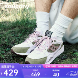 saucony索康尼shadow6000豆沙鞋休闲鞋男女运动鞋灰绿145290mm