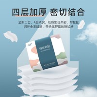 简爱 抽纸 6包