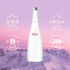 法国evian依云店玻璃瓶矿泉水330ml*20瓶*2箱