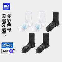HLA海澜之家【最呼吸Air8S】女中筒袜7A抗菌HBAWZW0ADJ1408 白/白/黑/黑/黑9022 均码