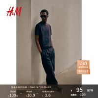H&M2024夏季男装时尚休闲百搭标准版型华夫格T恤1249530 海军蓝 180/124