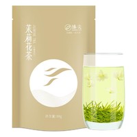 Zhenjian 臻尖 四川茉莉飘雪花茶2023新茶特级浓香型茶叶30g袋装