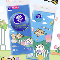 Vinda 维达 超韧plus系列 线条小狗联名 悬挂式抽纸 3层*280抽(195*146mm)