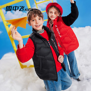 雪中飞kids儿童羽绒马甲2024秋冬女童中大童男童轻薄立领羽绒内胆 中国红 160