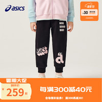 asics亚瑟士【商城同款】童装秋季趣味图案针织长裤弹力运动裤新