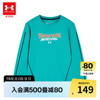 安德玛（Under Armour）童装卫衣春秋儿童卫衣男圆领透气运动舒适宽松字母特色卫衣 绿色 160cm