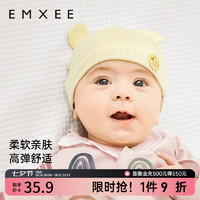 嫚熙（EMXEE）婴儿帽子夏季新生儿胎帽幼儿男女宝宝初生帽莫代尔透 浅黄色 大码（适合3-9个月，头围40cm ）