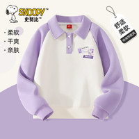 史努比女童卫衣2024春秋款洋气时髦女孩上衣秋季儿童polo衫 花标努比K紫白 160cm 【体重 78~92斤】