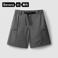 蕉内凉皮505 Cool Pro男士工装短裤凉感吸湿速干户外短裤夏季 岩石灰 S