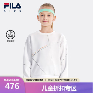 FILA 斐乐 儿童保暖卫衣2024秋冬新款女中大童套头上衣 玉石白-WT 140cm