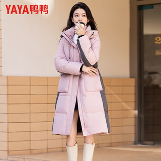 鸭鸭（YAYA）羽绒服女加厚长款连帽立领保暖百搭显瘦冬季休闲外套 粉色 S