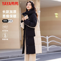 鸭鸭（YAYA）羽绒服女加厚长款连帽立领保暖百搭显瘦冬季休闲外套 黑色 S