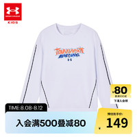 安德玛（Under Armour）童装卫衣春秋儿童卫衣男圆领透气运动舒适宽松字母特色卫衣 白色 160cm