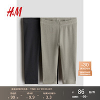 H&M童装女婴幼童宝宝2024秋季裤子2条装罗纹汗布打底裤0795311 深灰色/卡其绿 66/44