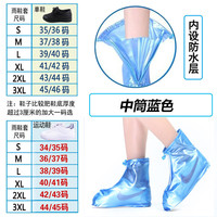 利雨 防雨鞋套 男女加厚耐磨防水鞋套