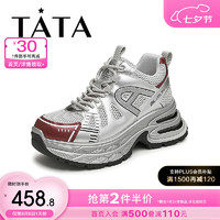 他她（TATA）2024秋时尚休闲老爹鞋女CDB01CM4 银/灰/酒红（单里） 37