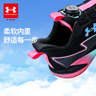 安德玛（Under Armour）童鞋镭射炫彩耐磨男女童篮球鞋透气网布旋钮BOA运动鞋跑鞋2431202 蓝/红 40码