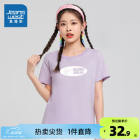 真维斯女装上衣2024夏季 女款简约时尚纯棉舒适短袖薄T恤DE 紫色8300 165/88A/L